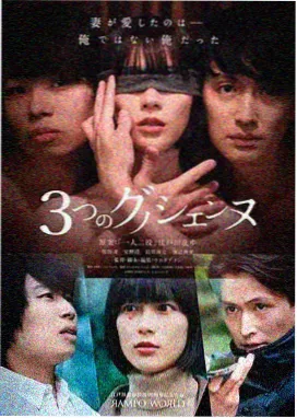 风骚律师：最终季