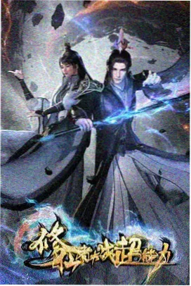 鬼灭之刃：无限城