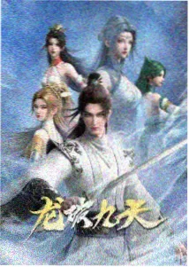 间谍过家家：第二季